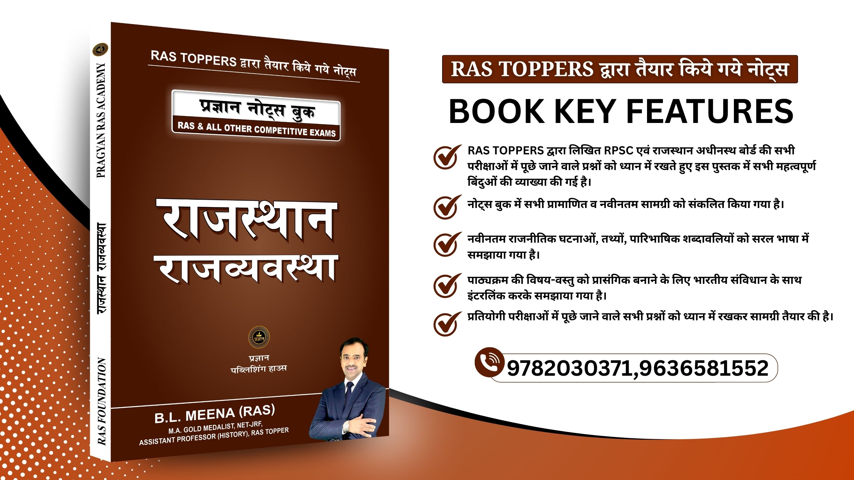 offbook