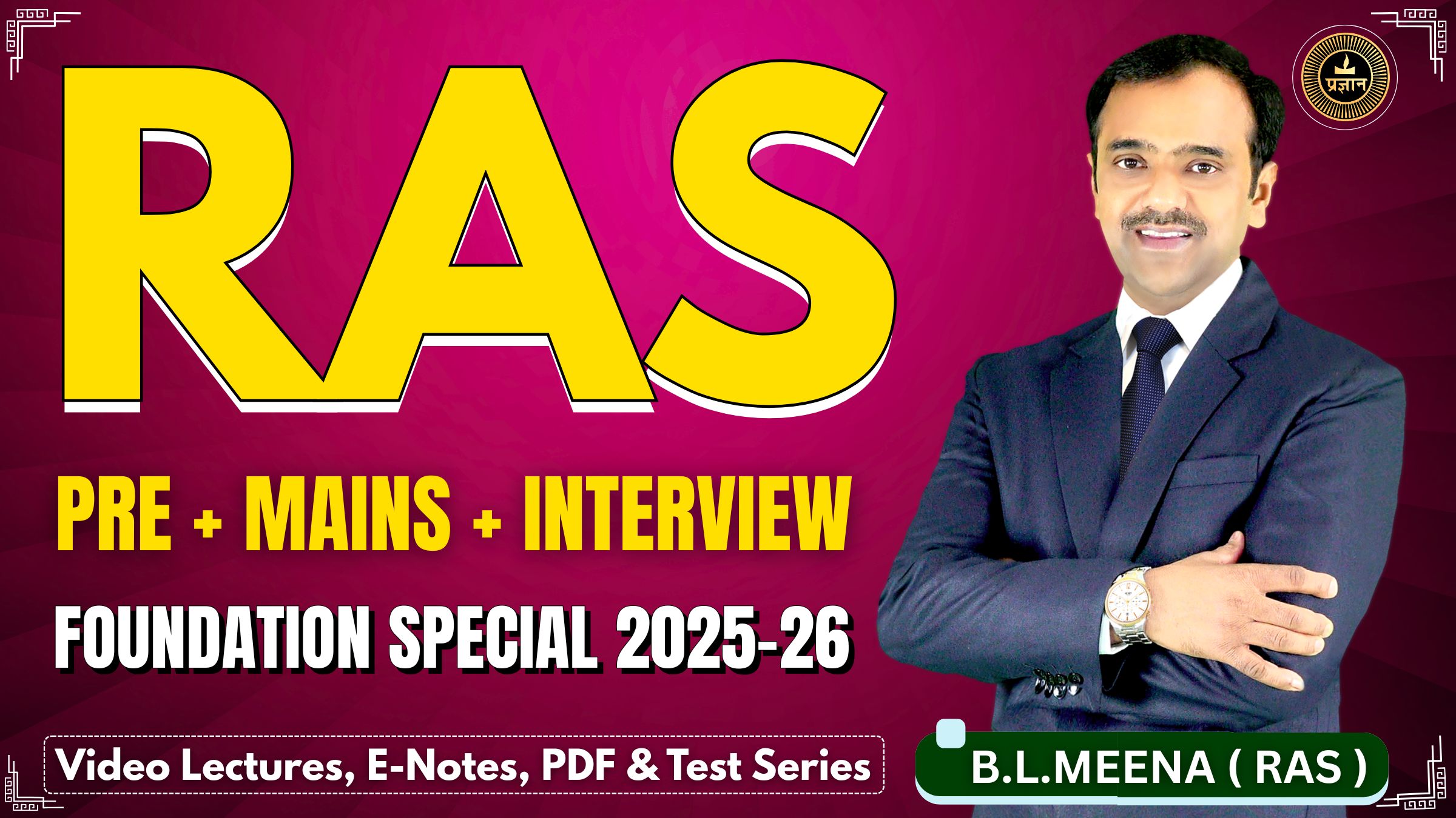  RAS Foundation Special 2025-26