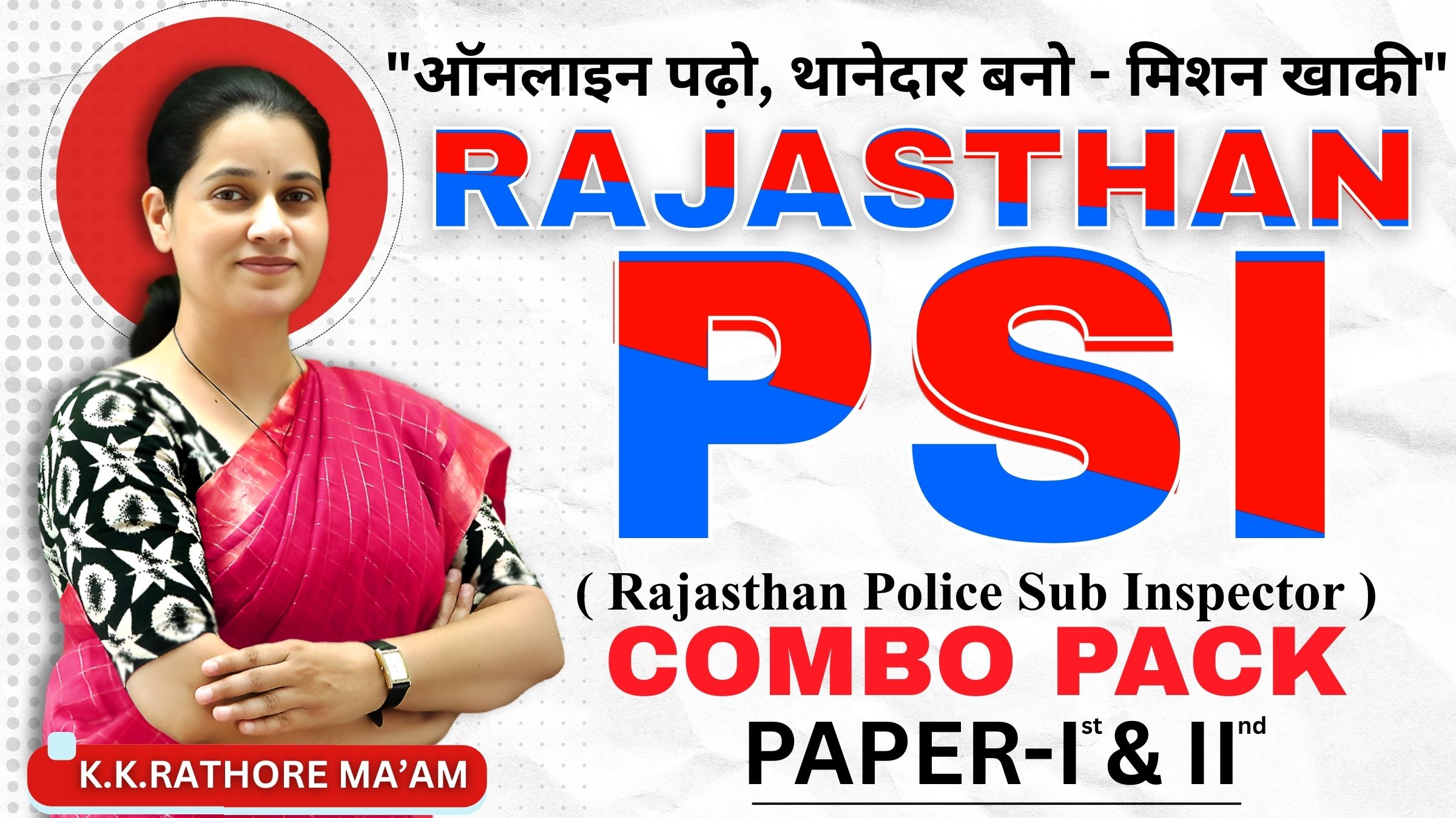 PSI Sub Inspector ( Combo Pack ) Paper-1 & Paper-2